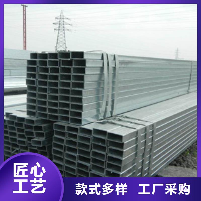 直销(万盛达)专业销售热镀锌厚壁矩形方管生产厂家-现货供应