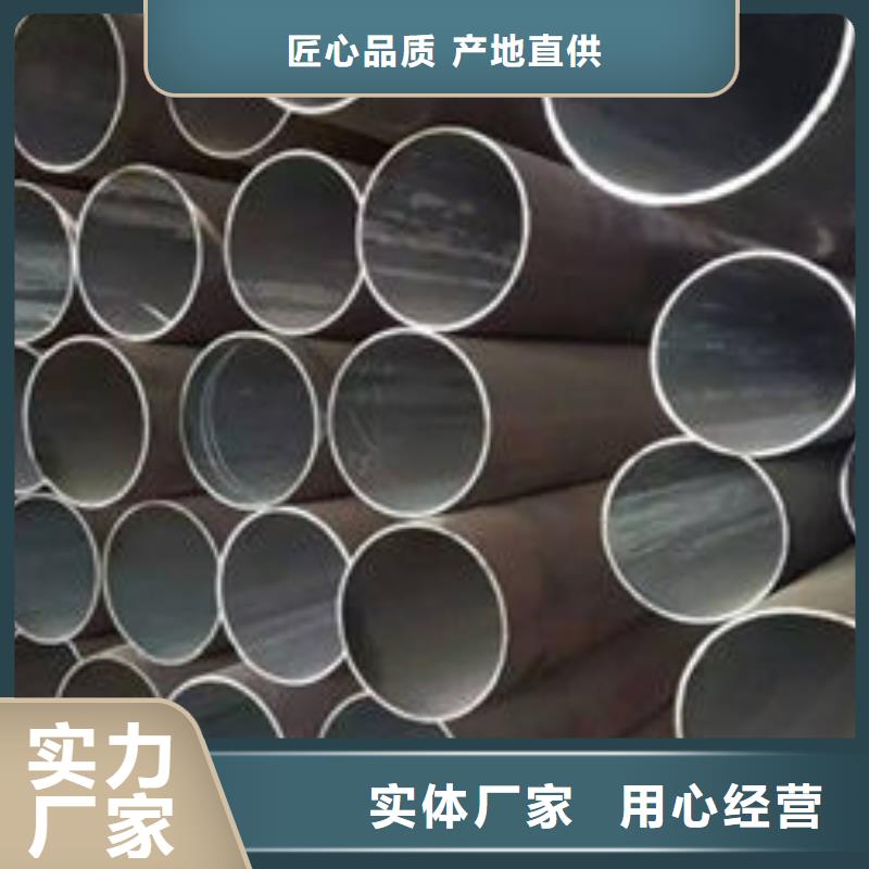16Mn无缝钢管生产厂家品质与价格