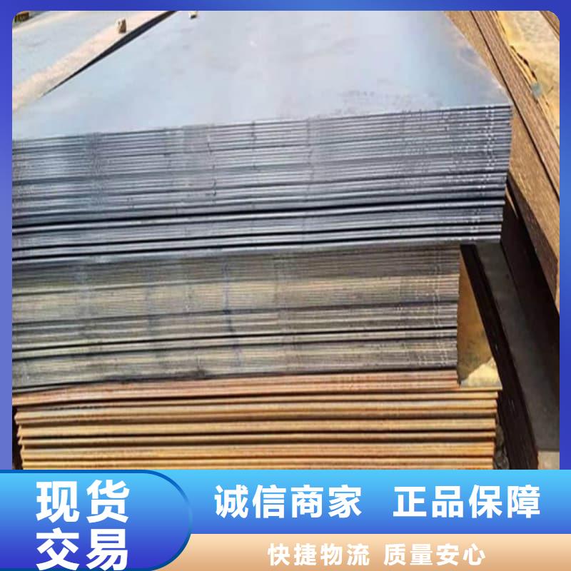 钢板Q355D钢板不只是质量好