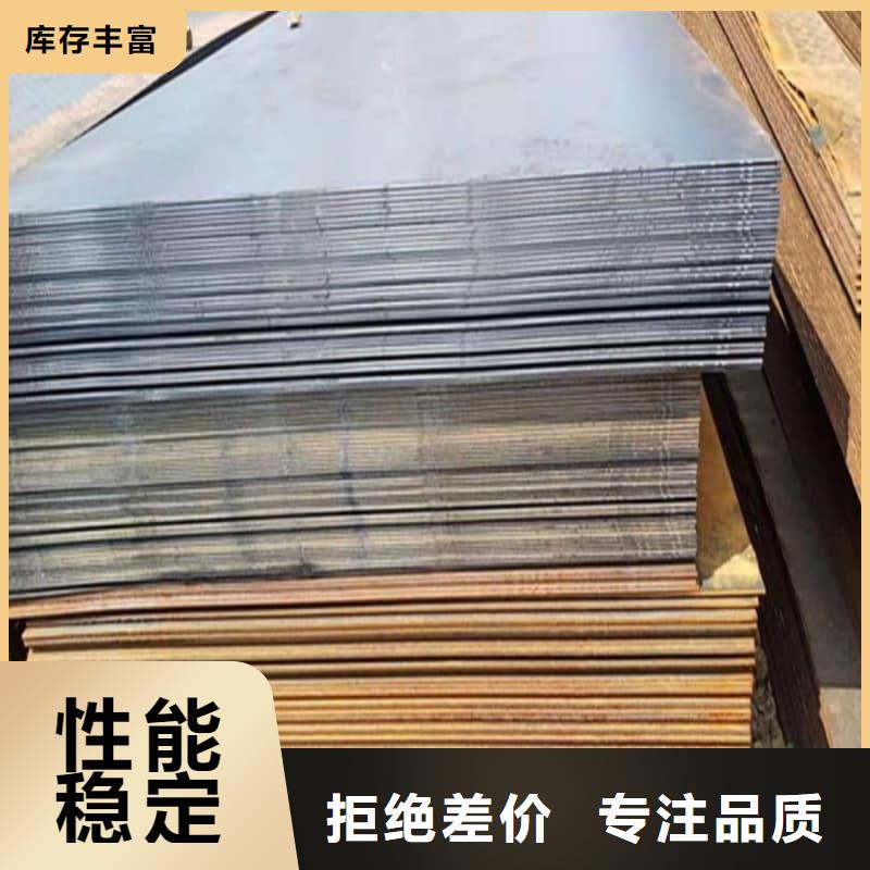 钢板Q355D钢板专注质量