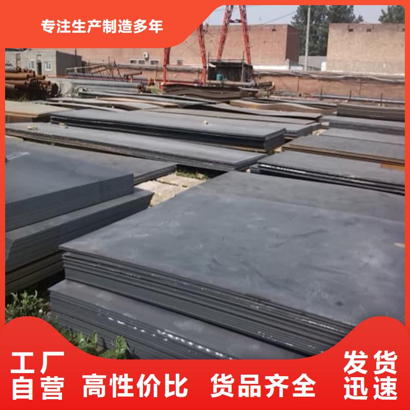 钢板Q355D钢板品质保障价格合理