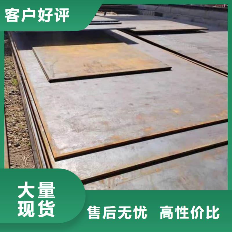 钢板,Q355D钢板真材实料诚信经营