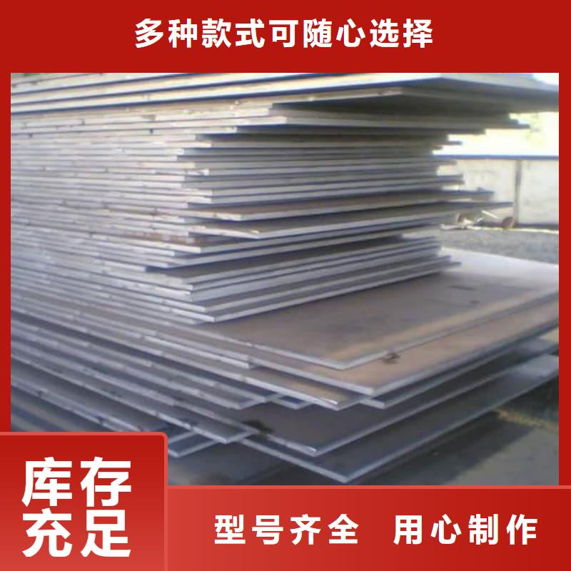 钢板Q355B钢板源头工厂量大优惠