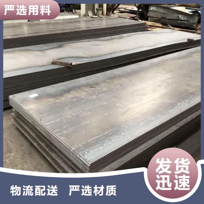 钢板Q355D钢板工厂现货供应