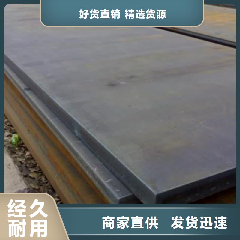 钢板Q355B钢板现货快速采购