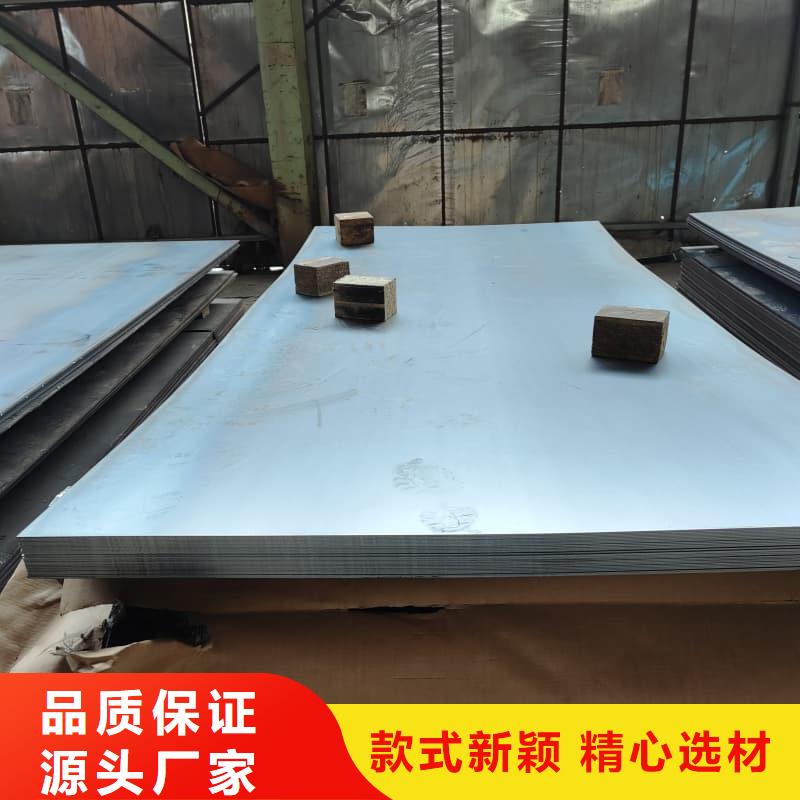 钢板Q355D钢板用好材做好产品
