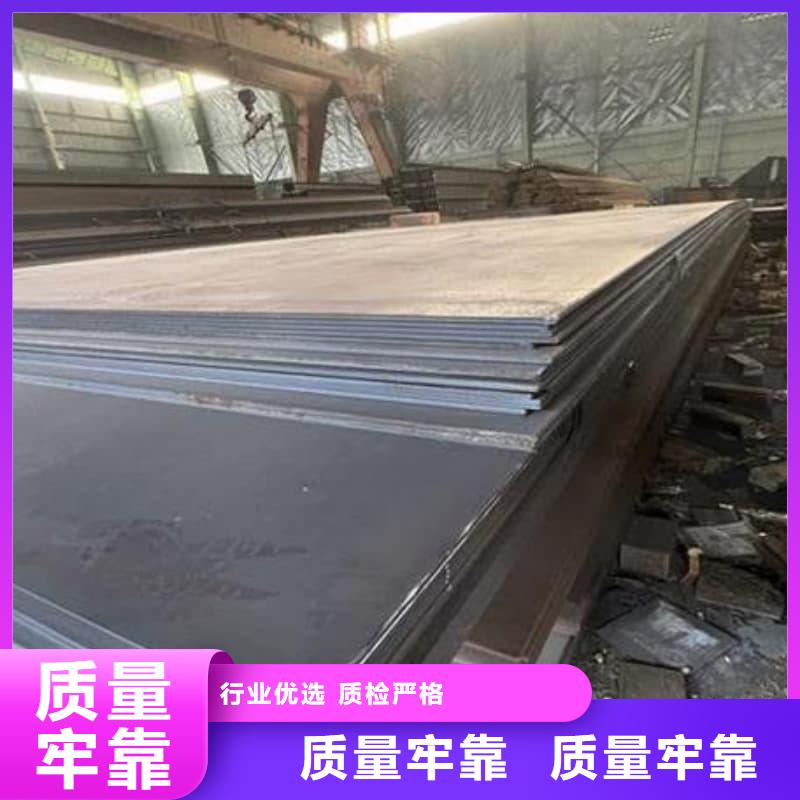 钢板Q355D钢板不只是质量好