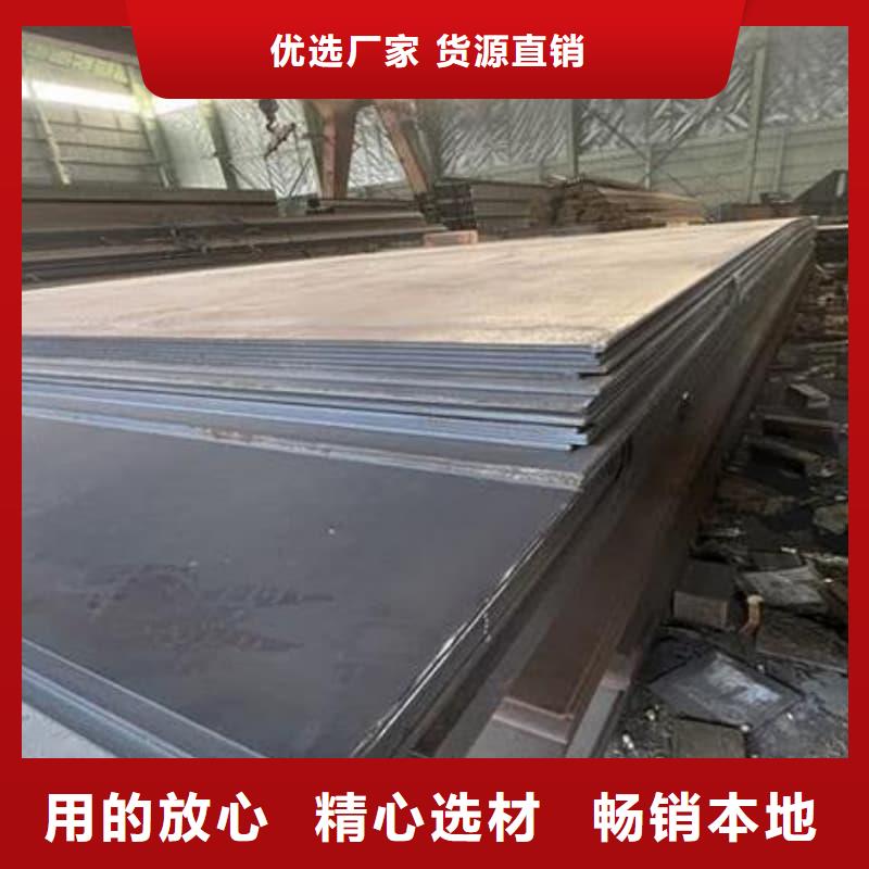 钢板-Q355D钢板定制速度快工期短