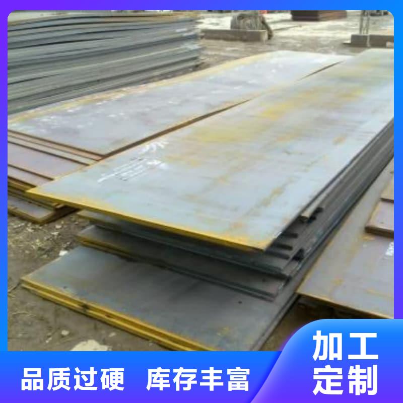 钢板Q355B钢板量大更优惠