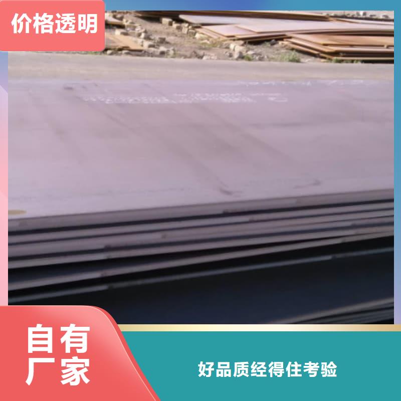 钢板Q355D钢板自营品质有保障