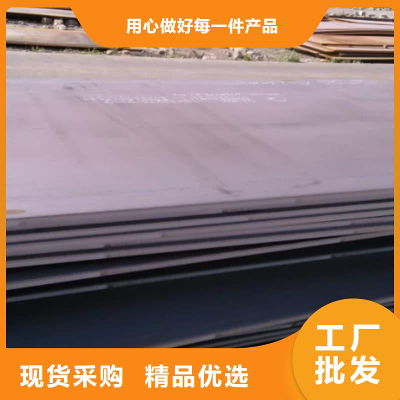 钢板_Q355D钢板多种规格可选