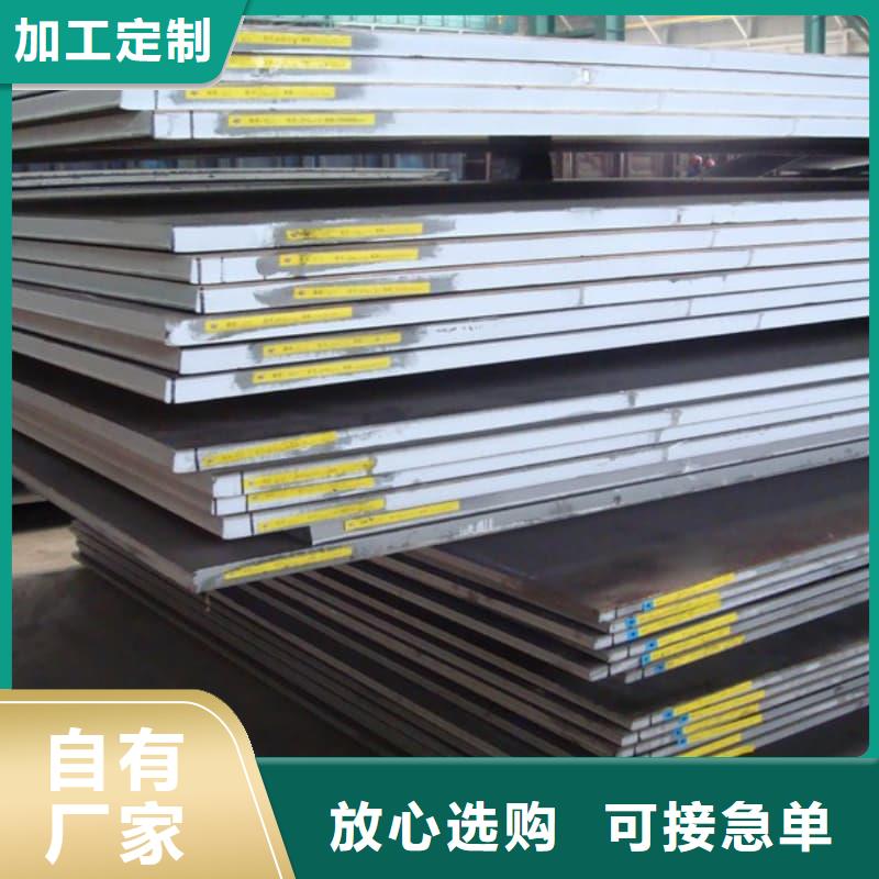 钢板Q355D钢板量大更优惠
