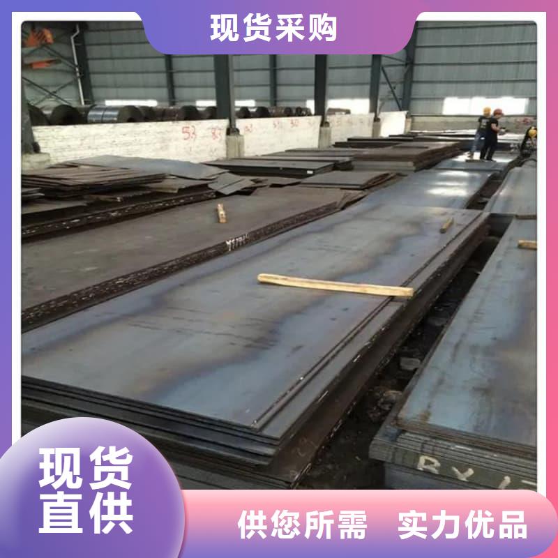 钢板Q355B钢板多年厂家可靠