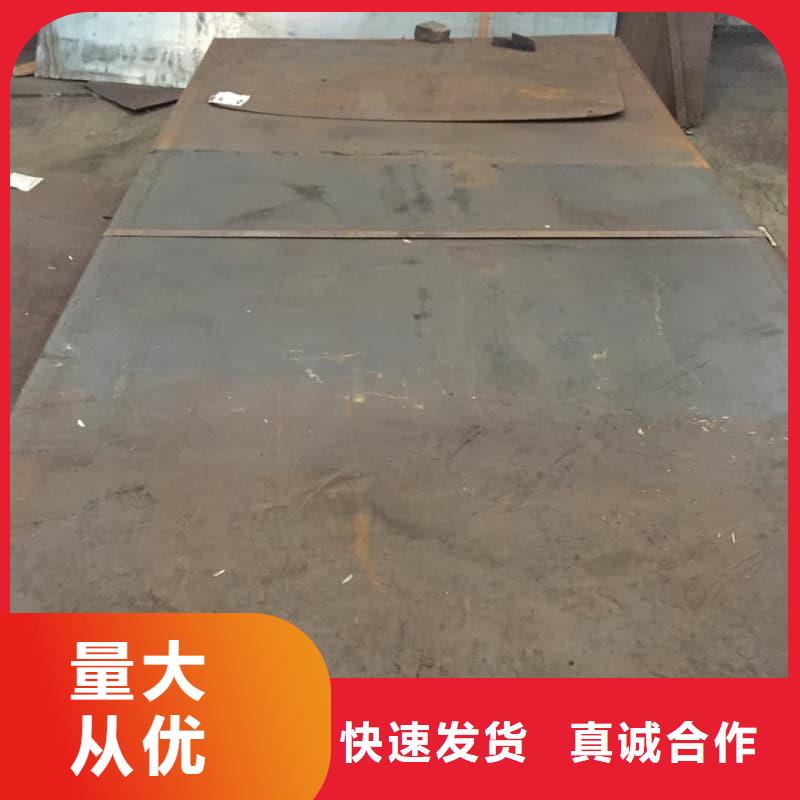 钢板Q355B钢板严选用料
