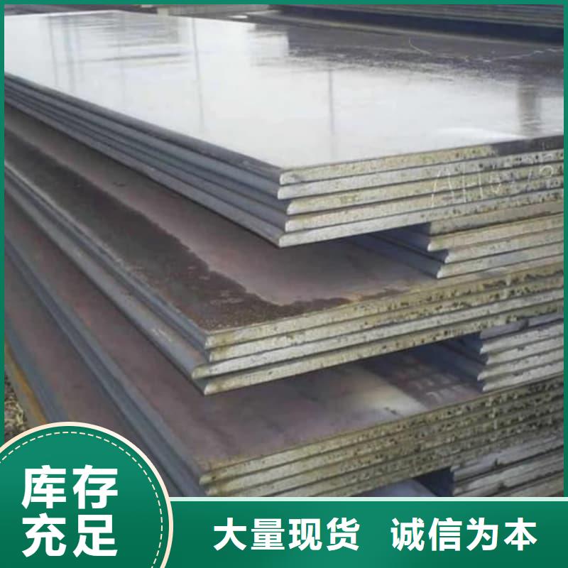 钢板Q355B钢板专业生产制造厂