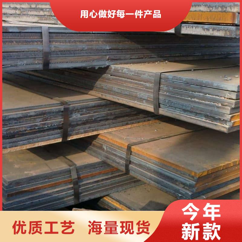 钢板Q355D钢板用好材做好产品