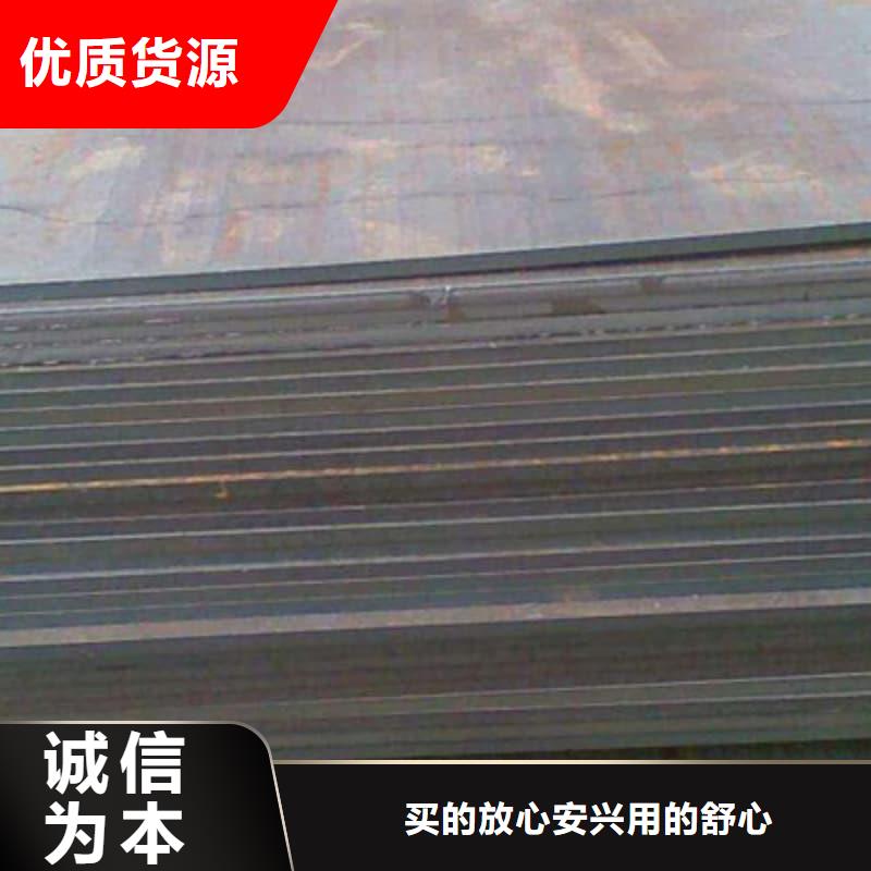 钢板-Q355B钢板好品质用的放心