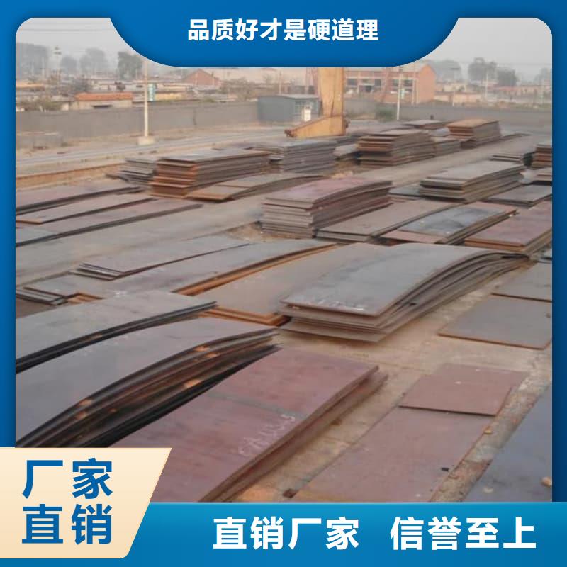 钢板Q355B钢板量大更优惠