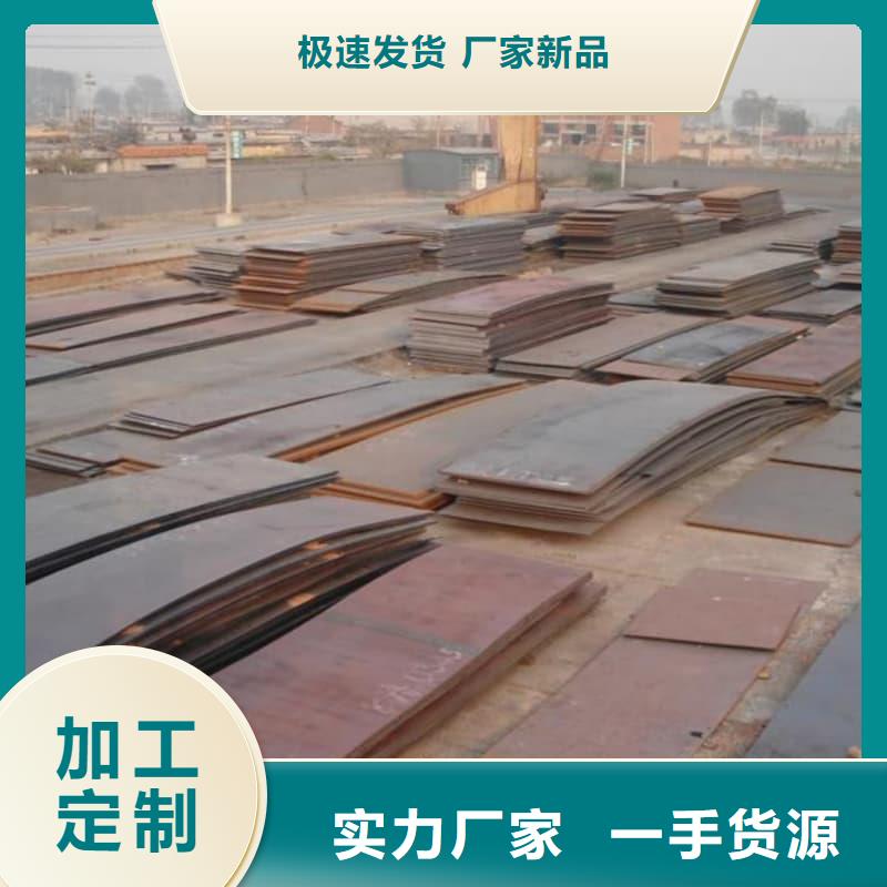 钢板Q355D钢板用好材做好产品