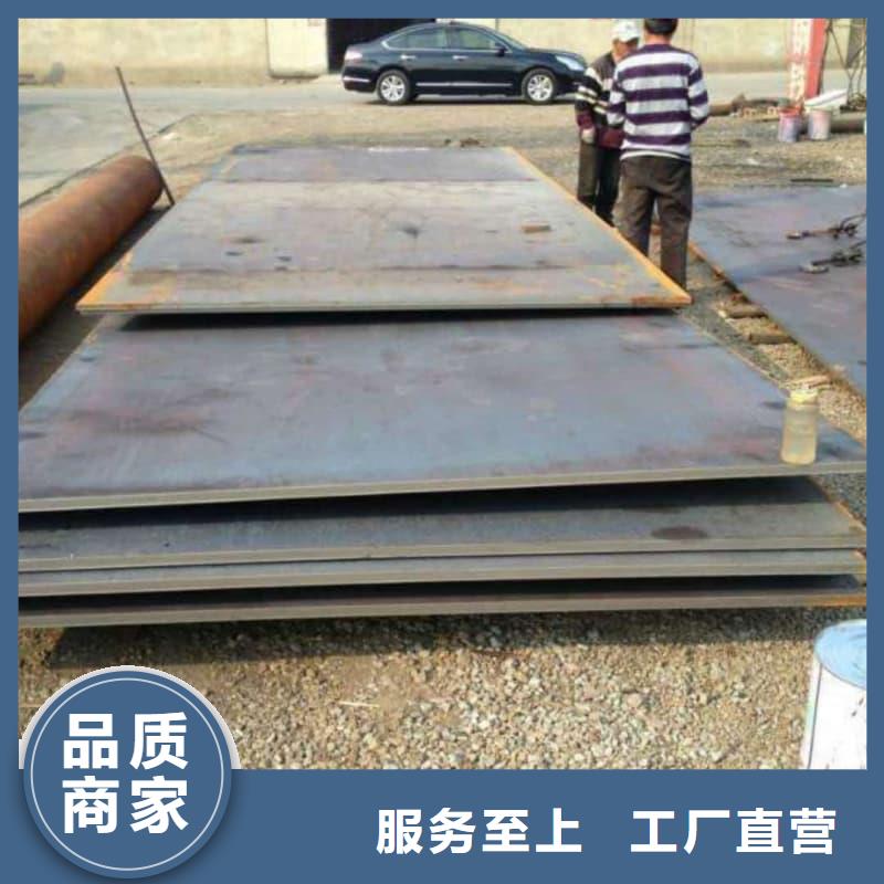 钢板Q355D钢板来图加工定制