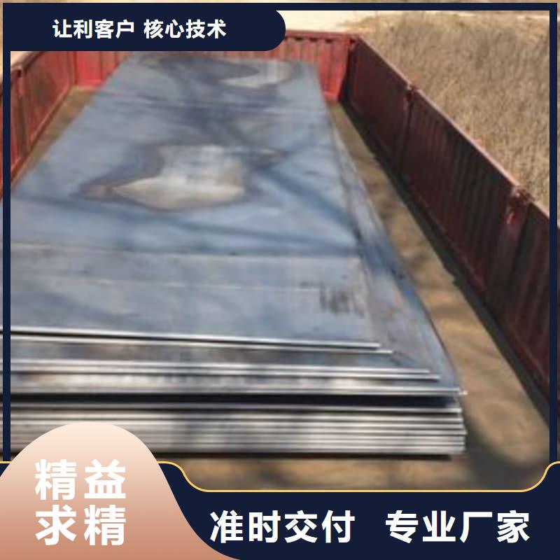 钢板_Q355B钢板专业生产团队