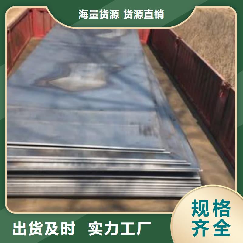 钢板Q355D钢板多家仓库发货