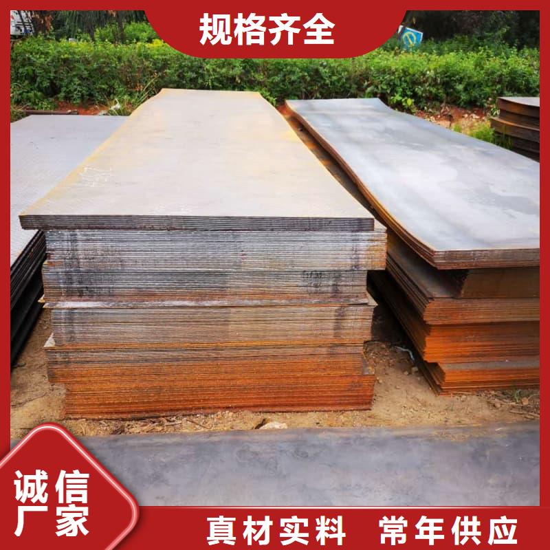 钢板Q355B钢板厂诚信经营