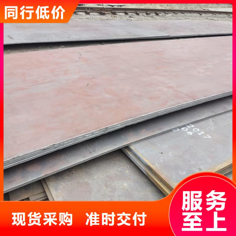 钢板Q355B钢板值得买