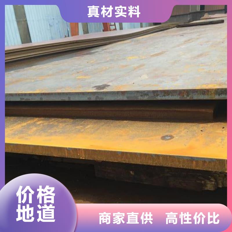 钢板Q355D钢板来电咨询