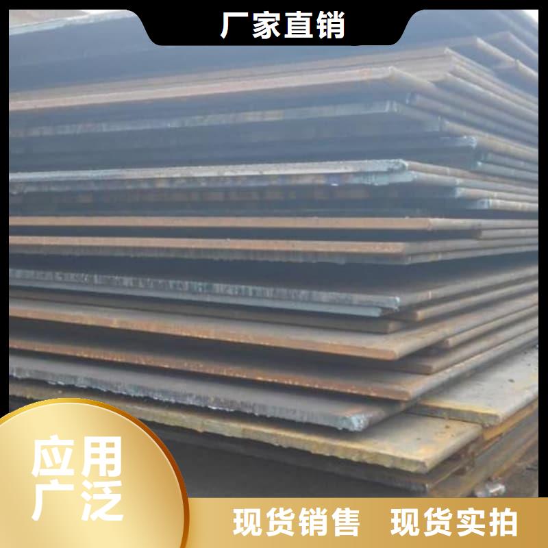 钢板_Q355D钢板适用范围广