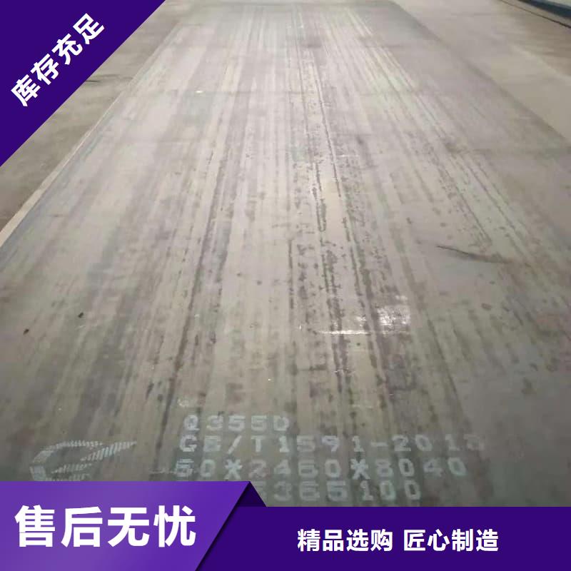 钢板Q355D钢板价格透明