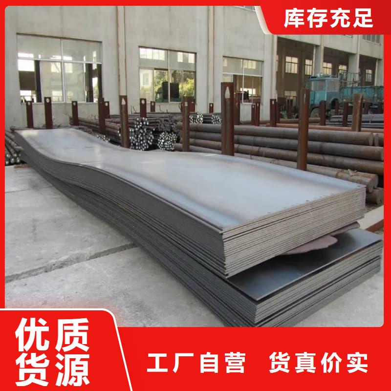 钢板Q355D钢板量大更优惠