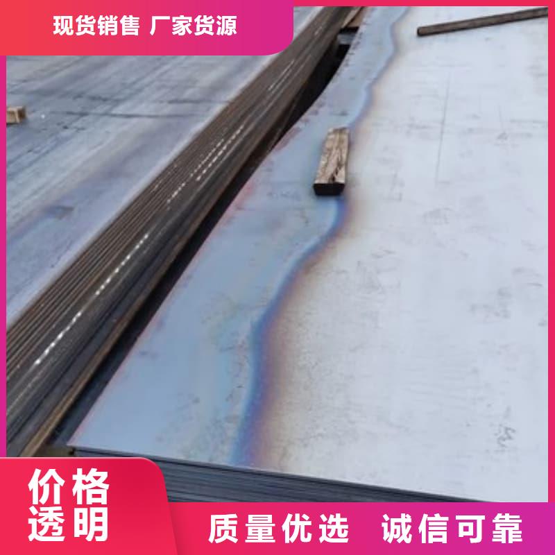 钢板Q355B钢板多年厂家可靠