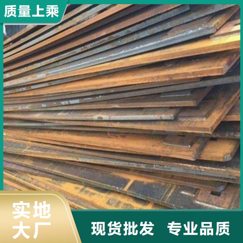 钢板Q355B钢板源头工厂量大优惠