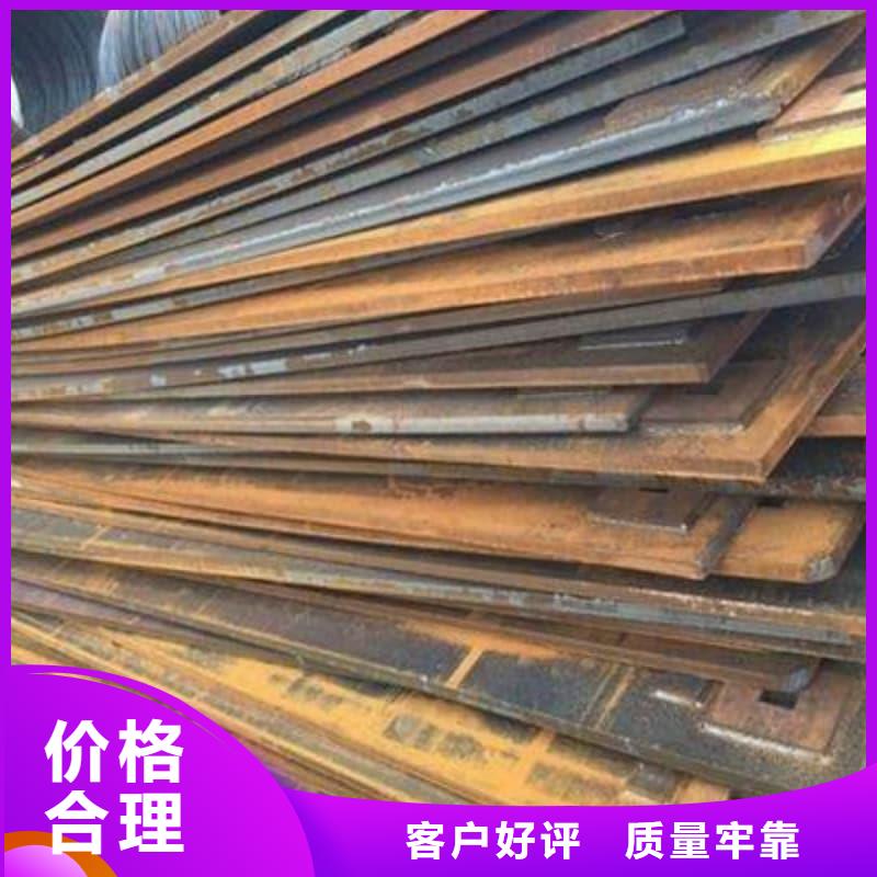 钢板Q355D钢板不只是质量好
