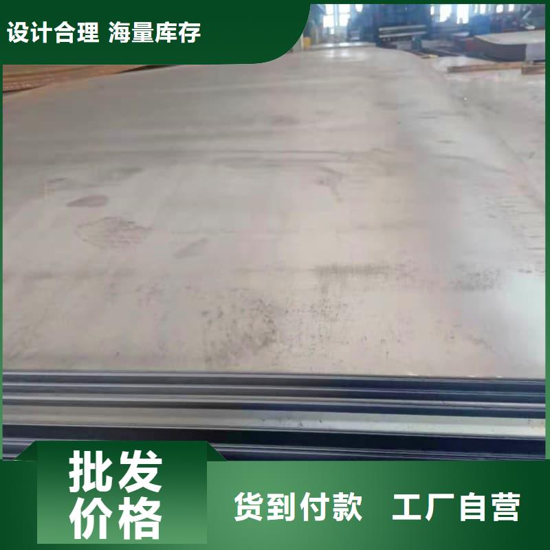 钢板-Q355D钢板拥有多家成功案例