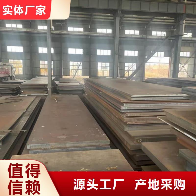 钢板-Q355D钢板定制速度快工期短