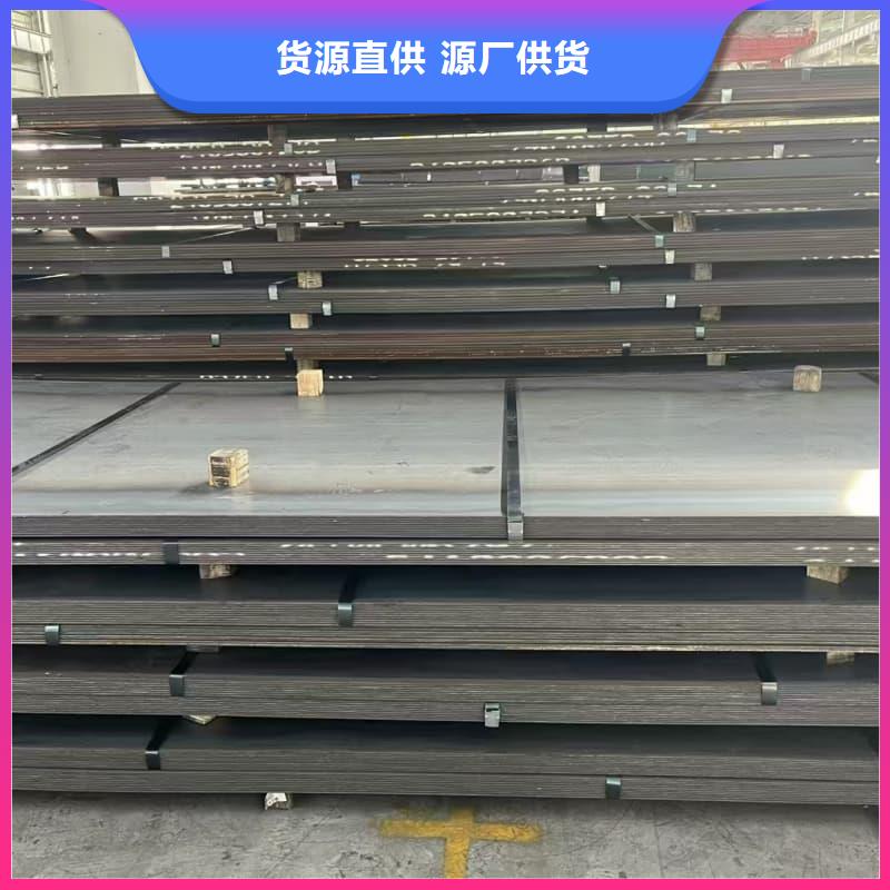 钢板Q355D钢板专注质量
