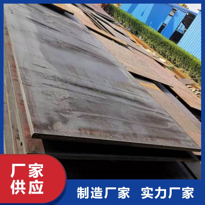 钢板Q355B钢板国标检测放心购买