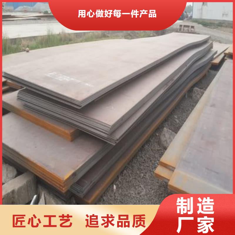 钢板Q355B钢板大品牌值得信赖