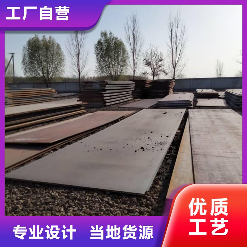 钢板Q355B钢板好货有保障