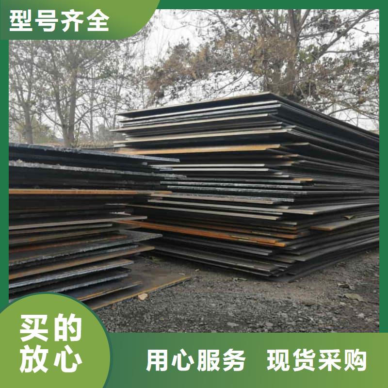 钢板Q355B钢板量大更优惠
