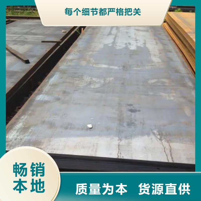 钢板Q355B钢板值得买