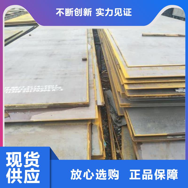 钢板Q355D钢板来图加工定制