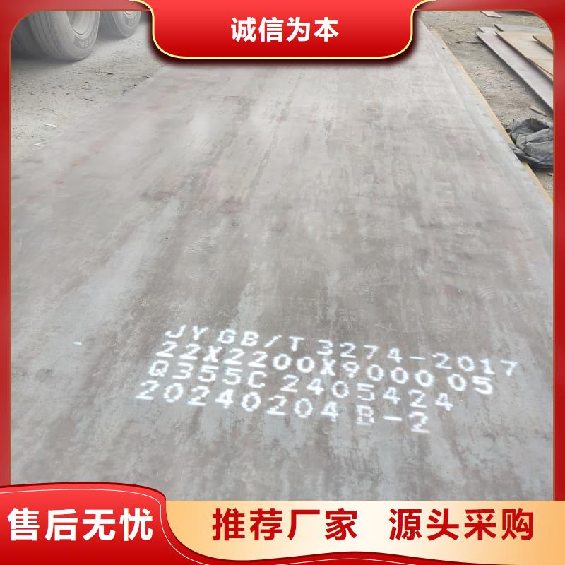 钢板_Q355D钢板实时报价