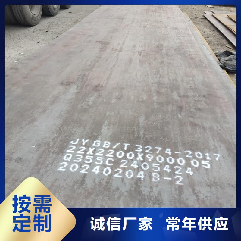 钢板Q355D钢板一周内发货