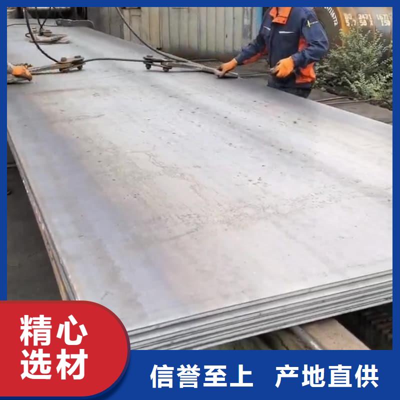 钢板Q355D钢板支持非标定制