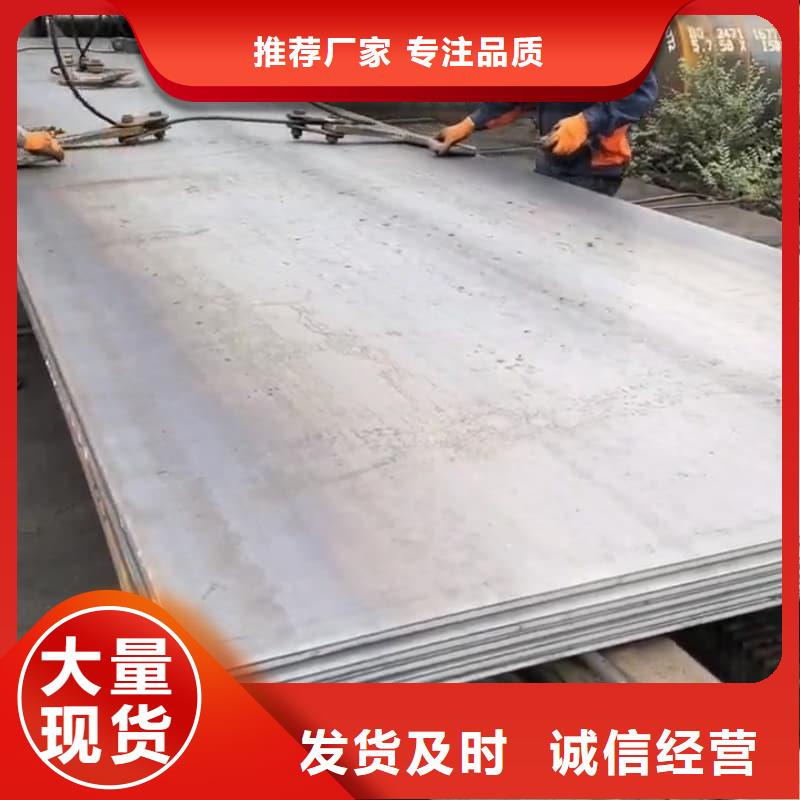 钢板Q355B钢板严选用料