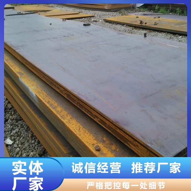 钢板Q355D钢板不只是质量好