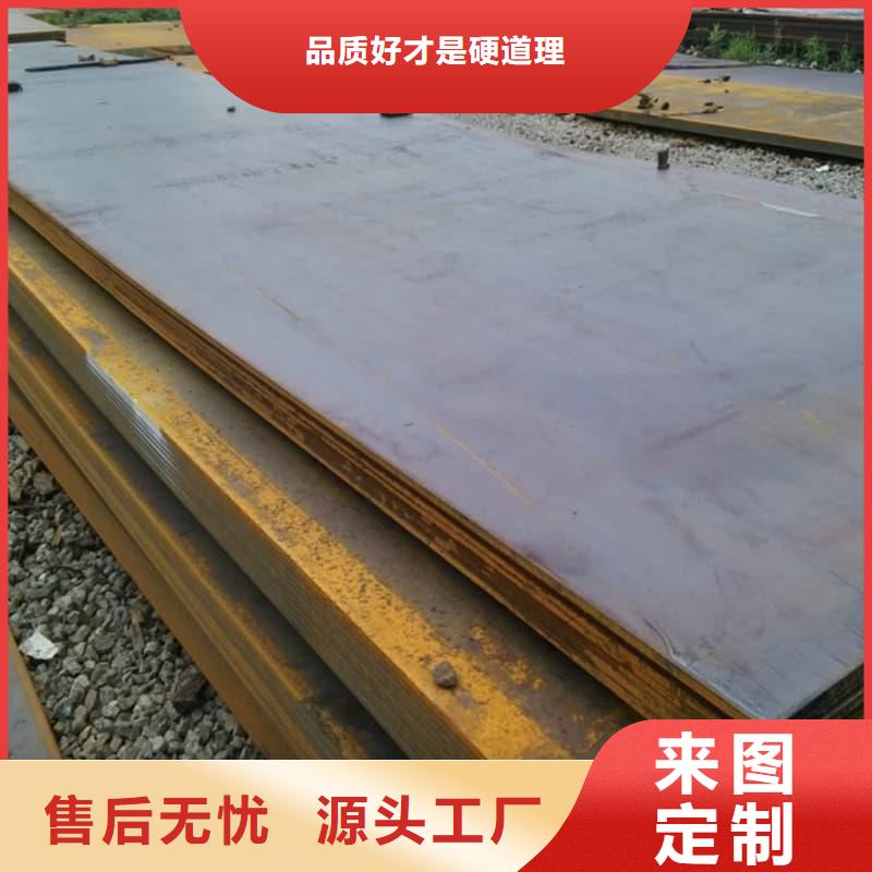钢板_Q355B钢板质量看得见